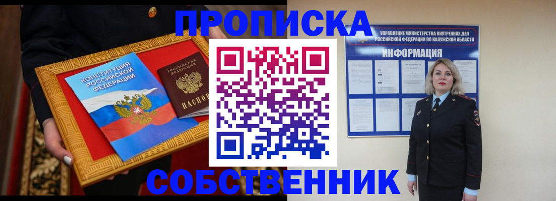 регистрация для дет. сада в Бавлах