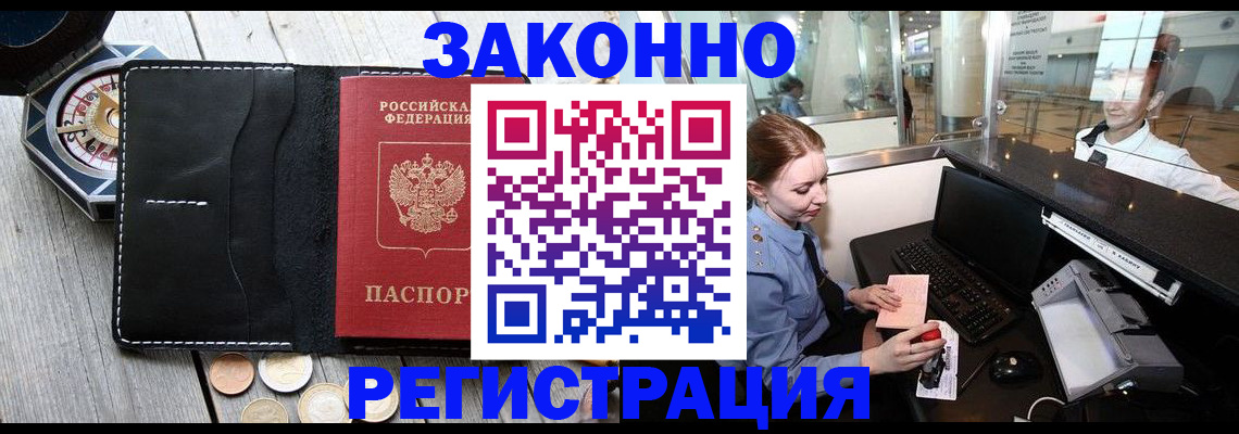 регистрация для школы в Бавлах